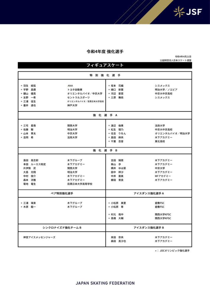 让盗版也可以“溯源”